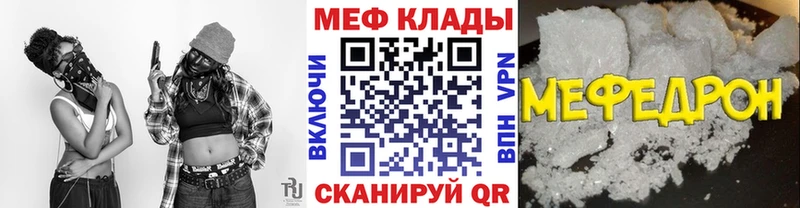 Продажа наркотиков Талдом COCAIN Меф ГАШИШ мега как войти МАРИХУАНА СК