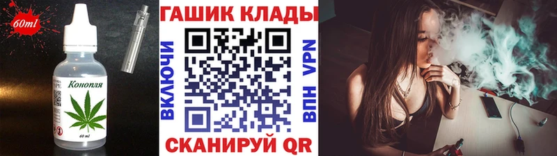 Еда ТГК марихуана  цены наркотик  Талдом 