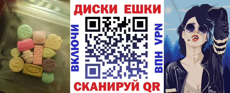 Экстази 280 MDMA  Талдом 
