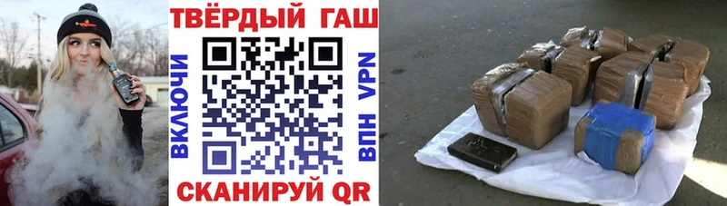 Гашиш VHQ  магазин продажи   Талдом 