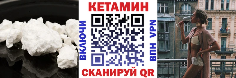 КЕТАМИН ketamine  KRAKEN рабочий сайт  Талдом  что такое  