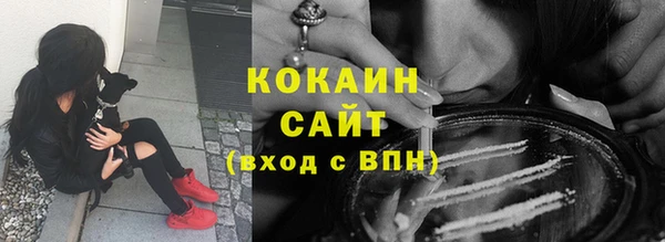 скорость mdpv Арсеньев