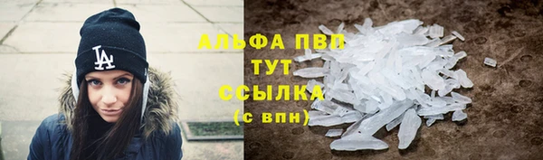 скорость mdpv Арсеньев