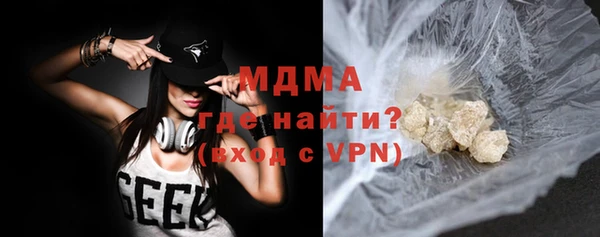 мдпв Армянск