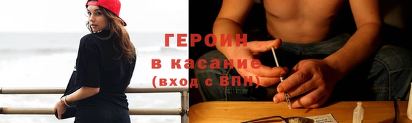 скорость mdpv Арсеньев