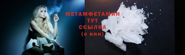 скорость mdpv Арсеньев