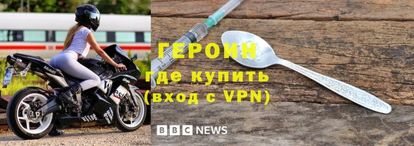 скорость mdpv Арсеньев