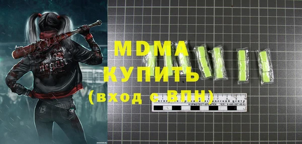 скорость mdpv Арсеньев