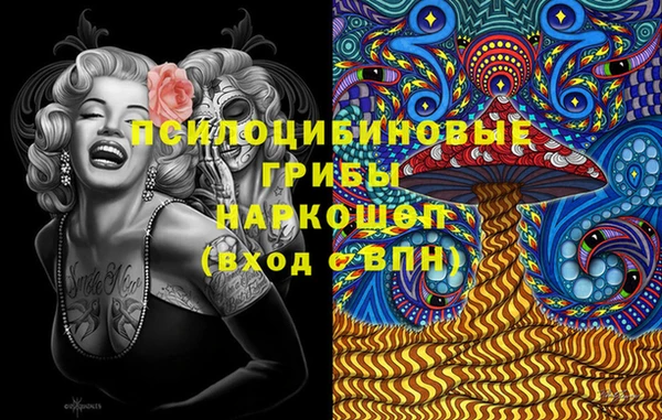 скорость mdpv Арсеньев