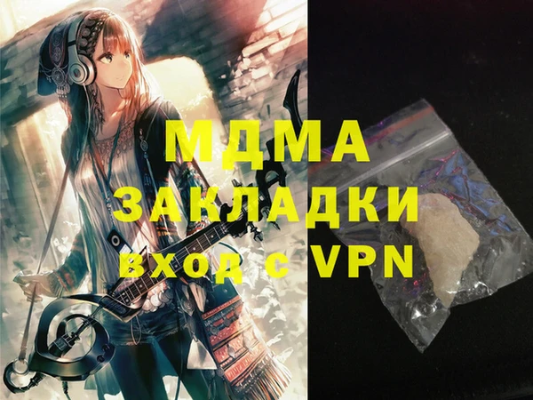 скорость mdpv Арсеньев