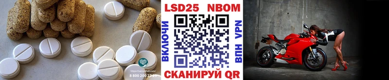 LSD-25 экстази ecstasy  Талдом 