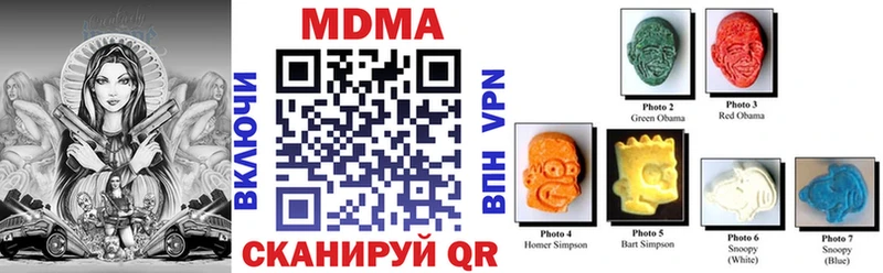 МДМА crystal  Талдом 