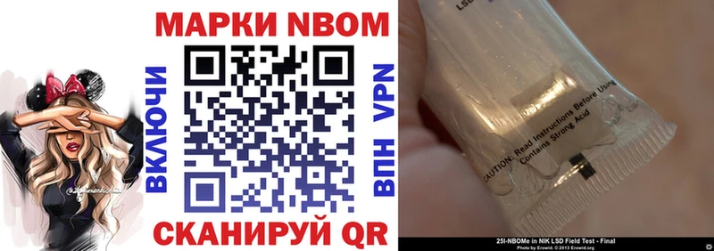 Марки NBOMe 1,5мг  МЕГА ONION  Талдом 