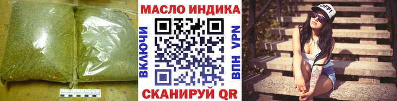 Дистиллят ТГК концентрат  Талдом 
